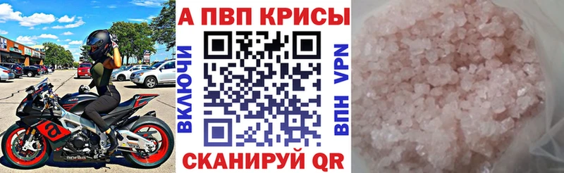 Купить где Карасук A PVP Crystall