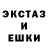 ЭКСТАЗИ VHQ Idahim Isainov