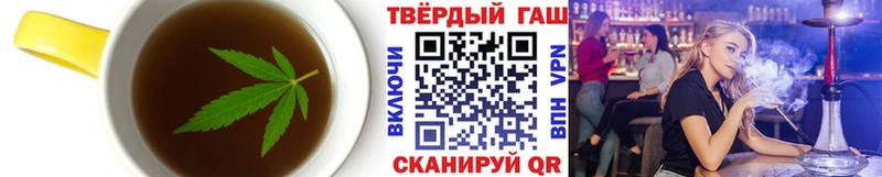 Купить где Карасук Печенье с ТГК конопля