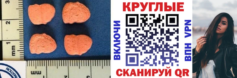 ЭКСТАЗИ Punisher  Купить  Карасук 