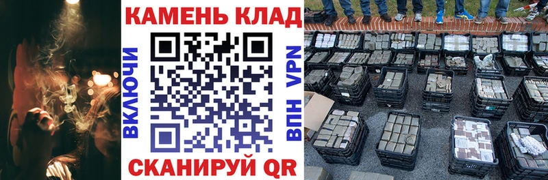 Гашиш Изолятор  Купить где  Карасук 