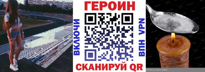 Купить закладки  Карасук  Героин герыч 
