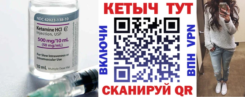 Купить где  Карасук  Кетамин ketamine 