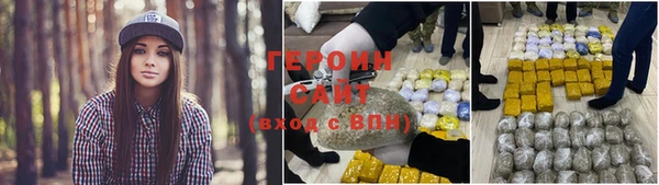 MDMA Premium VHQ Корсаков