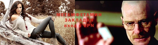 первитин Коряжма