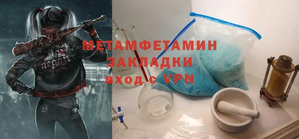 MDMA Premium VHQ Корсаков