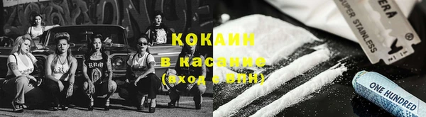 MDMA Premium VHQ Корсаков