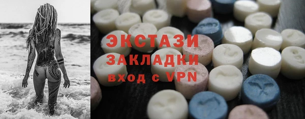 MDMA Premium VHQ Корсаков