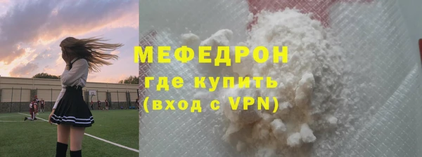 MDMA Premium VHQ Корсаков