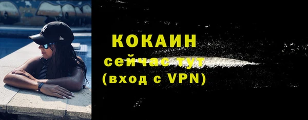 MDMA Premium VHQ Корсаков