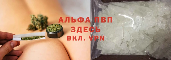 MDMA Premium VHQ Корсаков