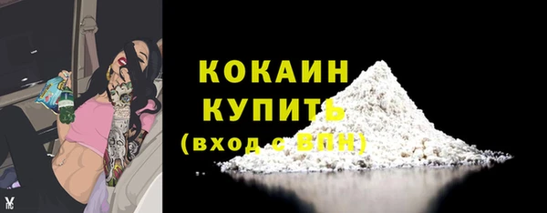 MDMA Premium VHQ Корсаков
