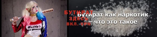 гашик Костерёво