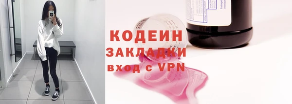 первитин Коряжма