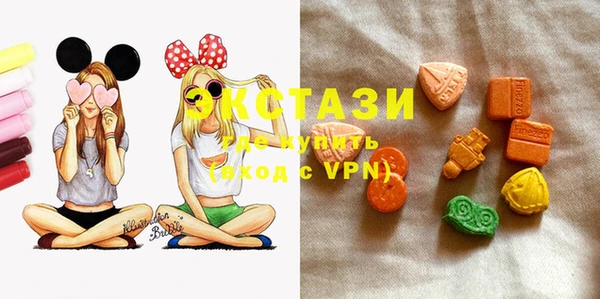 MDMA Premium VHQ Корсаков
