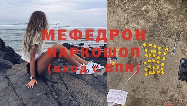 первитин Коряжма