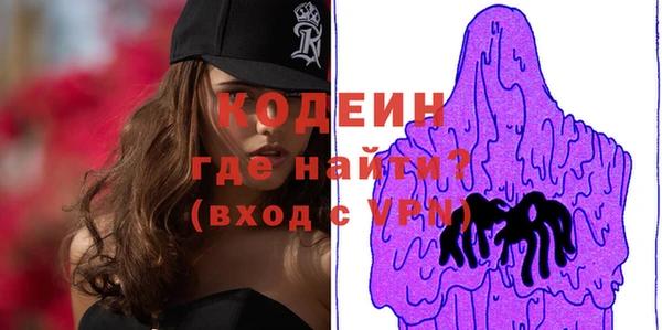 первитин Коряжма