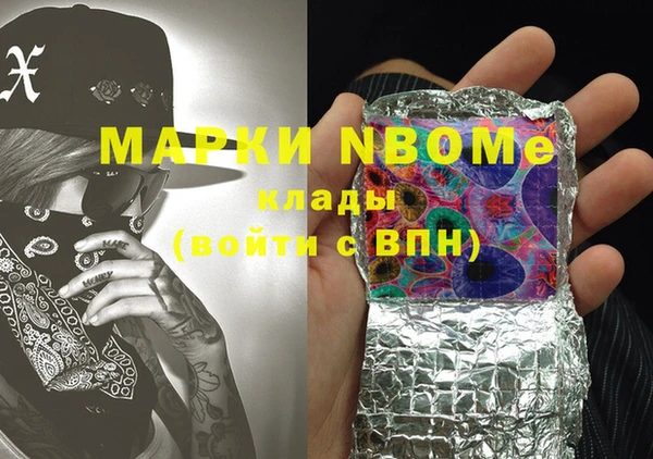 первитин Коряжма