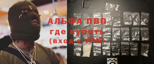 MDMA Premium VHQ Корсаков