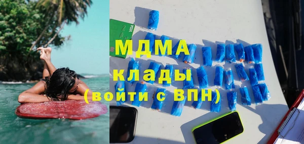 гашик Костерёво