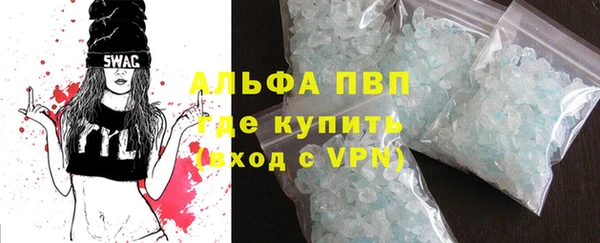 MDMA Premium VHQ Корсаков