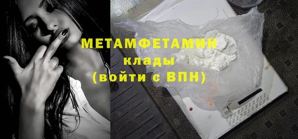 первитин Коряжма