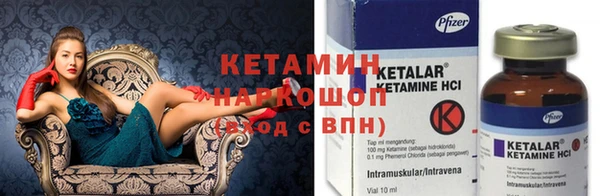 MDMA Premium VHQ Корсаков
