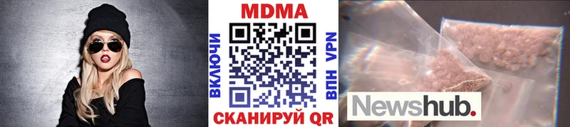 МДМА crystal  Купить закладки  Карасук 