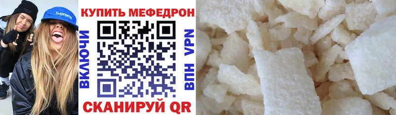 Купить  Карасук  Мефедрон 4 MMC 