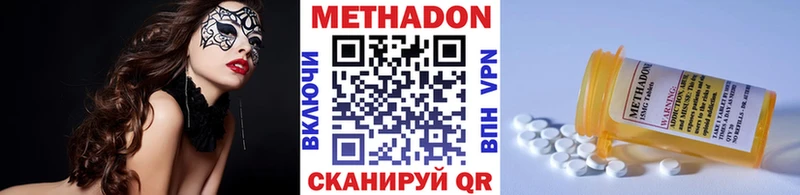 МЕТАДОН мёд  Купить где  Карасук 