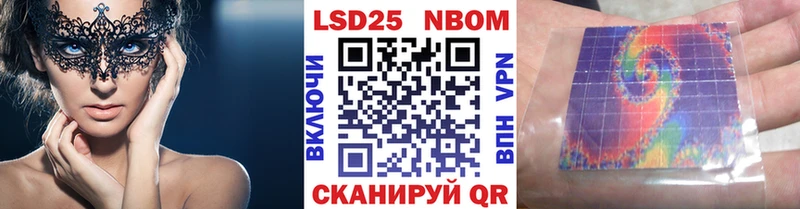 Марки N-bome 1,8мг  Купить  Карасук 