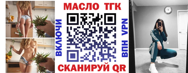 ТГК THC oil  Купить где  Карасук 