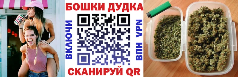 Канабис SATIVA & INDICA  Купить где  Карасук 